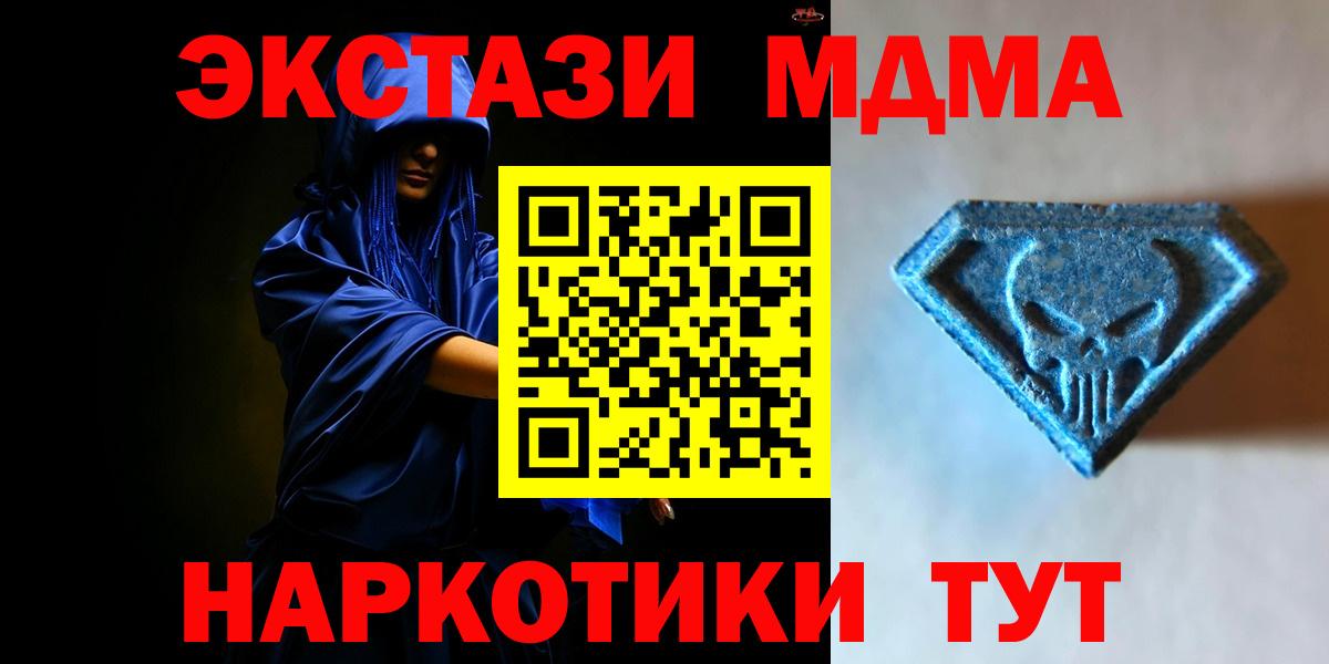 Ecstasy TESLA Рославль