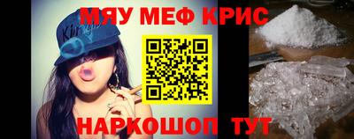 круглые Нарткала