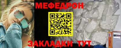 трава Нальчик