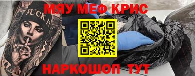 трава Нальчик