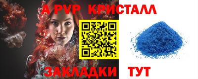 ГАЛЛЮЦИНОГЕННЫЕ ГРИБЫ Наро-Фоминск