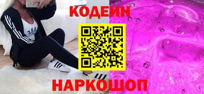 ГАЛЛЮЦИНОГЕННЫЕ ГРИБЫ Наро-Фоминск