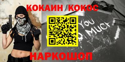 круглые Нарткала