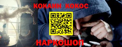 трава Нальчик
