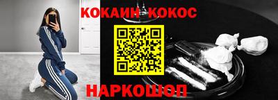 ГАЛЛЮЦИНОГЕННЫЕ ГРИБЫ Наро-Фоминск