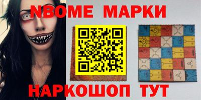 ГАЛЛЮЦИНОГЕННЫЕ ГРИБЫ Наро-Фоминск