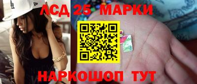 ГАЛЛЮЦИНОГЕННЫЕ ГРИБЫ Наро-Фоминск