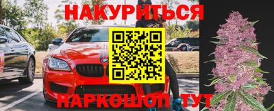 трава Нальчик