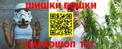 ГАЛЛЮЦИНОГЕННЫЕ ГРИБЫ Наро-Фоминск