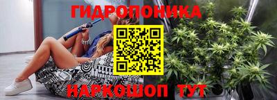 ГАЛЛЮЦИНОГЕННЫЕ ГРИБЫ Наро-Фоминск