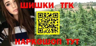 трава Нальчик