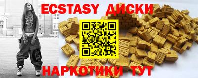 ГАЛЛЮЦИНОГЕННЫЕ ГРИБЫ Наро-Фоминск