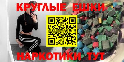 ГАЛЛЮЦИНОГЕННЫЕ ГРИБЫ Наро-Фоминск
