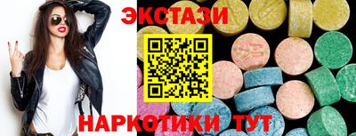 ГАЛЛЮЦИНОГЕННЫЕ ГРИБЫ Наро-Фоминск