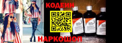 трава Нальчик