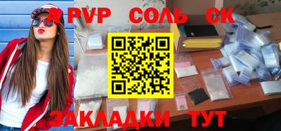 трава Нальчик