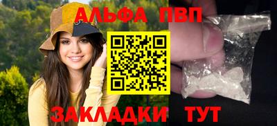трава Нальчик