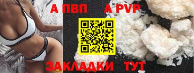 трава Нальчик