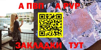 трава Нальчик