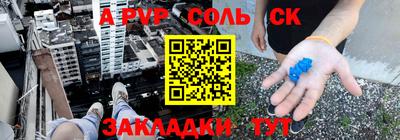 круглые Нарткала