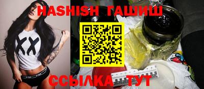 трава Нальчик