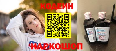 ГАЛЛЮЦИНОГЕННЫЕ ГРИБЫ Наро-Фоминск