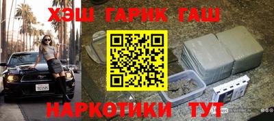 трава Нальчик