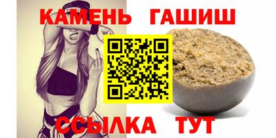 трава Нальчик