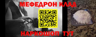 трава Нальчик