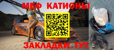 ГАЛЛЮЦИНОГЕННЫЕ ГРИБЫ Наро-Фоминск