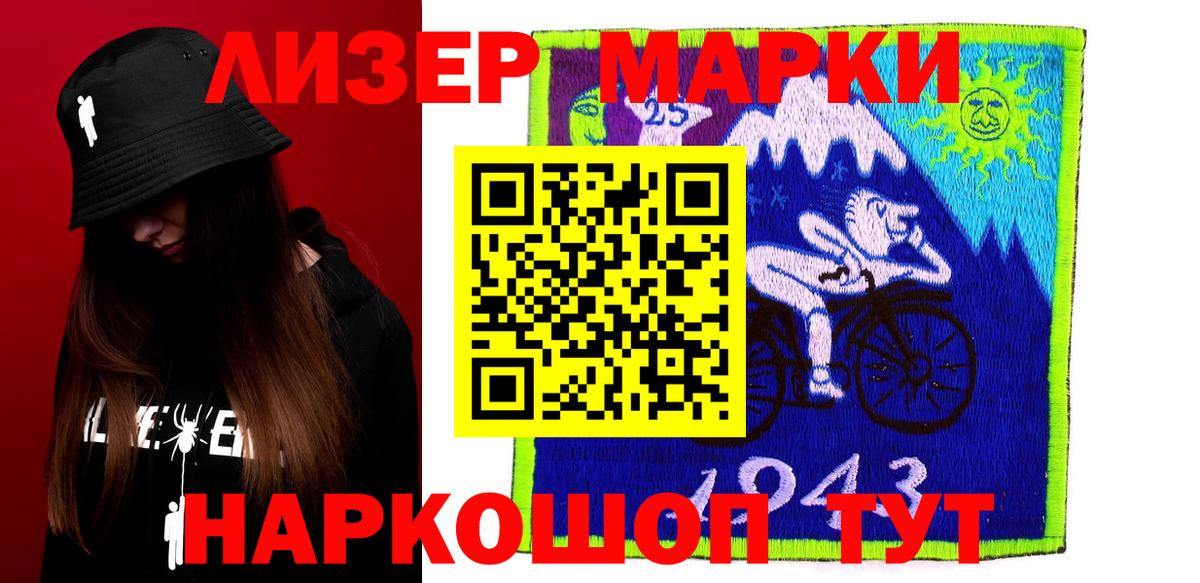 LSD-25 экстази кислота  Вход с VPN  Рославль 