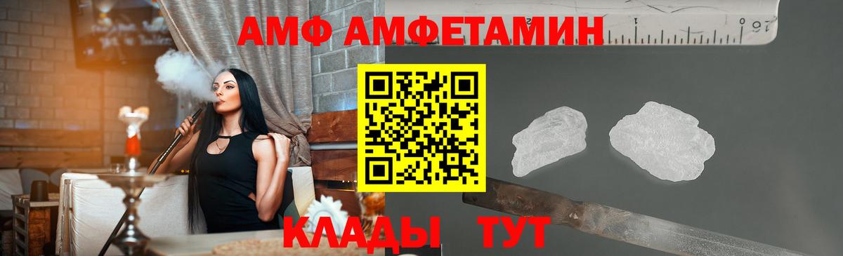 МЕТАМФЕТАМИН Декстрометамфетамин 99.9% Рославль