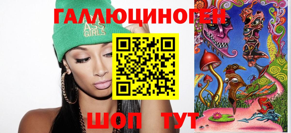 Псилоцибиновые грибы GOLDEN TEACHER Рославль