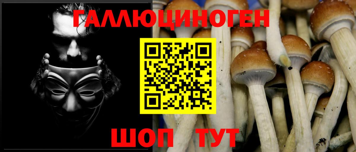 КОКАИН  ГАШИШ  Рославль  Меф  КОКАИН  Alpha PVP СОЛЬ   Мефедрон кристаллы  Вход с VPN 